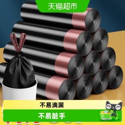 优勤厨余抽绳式垃圾袋家用特厚厨房卫生间大号手提黑色塑料袋 5.61元 - 86线报