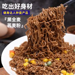 望乡非油炸荞麦面 9.7元 - 86线报