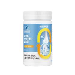 新盖中盖盖中盖液体钙90粒 19.9元 - 86线报