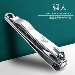金达强人指甲刀3个平口大号 8.5元 - 86线报