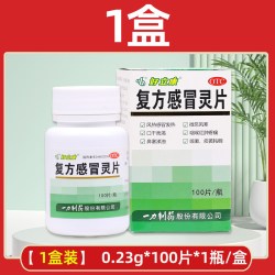 一力正品复方感冒灵片 8.2元 - 86线报