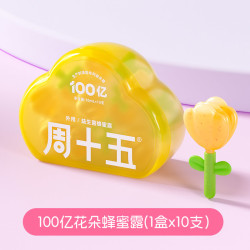 周十五益生菌蜂蜜露10支装 18.9元 - 线报酷