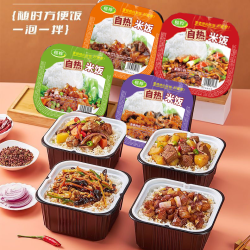 楦桦加热即食自发热自热米饭土豆牛肉鱼香肉丝香菇牛肉台式卤肉 18.40元 - 折送网