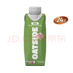 OATSIDE鸥乐赛抹茶燕麦奶250ml*24 29.5元 - 86线报