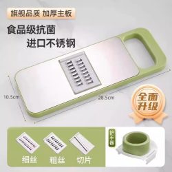 乐缔多功能切菜神器土豆丝刨丝器家用粗丝厨房插菜切片机切丝器擦丝器 20.8元 - 86线报