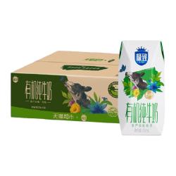 三元极致有机纯牛奶200ml*16盒 29.05元 - 线报酷