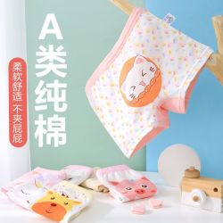 女童内裤儿童纯棉平角短裤宝宝四角3中大童5小女孩短裤7宝宝12岁 13.9元 - 线报酷