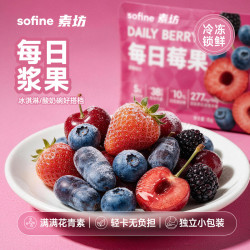 素坊每日浆果混合草莓蓝莓车厘子蓝靛果桑葚90g冷冻水果 12.8元 - 86线报