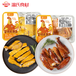温氏供港盐焗鸡豉油鸡组合装400g 土鸡走地鸡冷冻 盐焗鸡200g+豉油鸡200g 下单3件 59元 - 86线报
