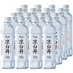 今麦郎凉白开550ml*24瓶 18.8元 - 86线报