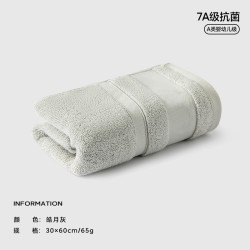 SANLI纯棉洗脸巾皓月灰30cm*60cm买3件 19.7元 - 86线报