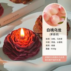 低温调情浪漫鎏金玫瑰蜡烛 10.80元 - 86线报