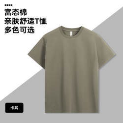 狮卡赫速干男士短袖T恤 9.9元 - 86线报