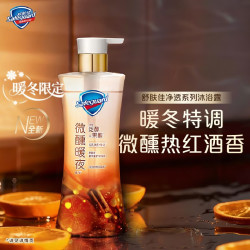 舒肤佳微醺暖夜香净透沐浴露570g+赠2小时家政 35元 - 86线报