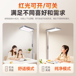 孩视宝全光谱护眼落地台灯 423.4元 - 86线报