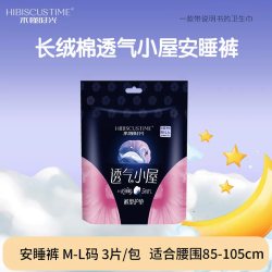 木槿时光卫生巾女超舒睡夜用M-L 3片 16.8元 - 86线报
