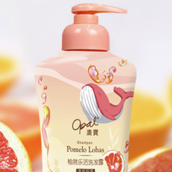 澳寶柚然乐活洗发露300g 4.9元 - 86线报