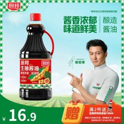 厨邦生抽酱油1.88kg*1 18.9元 - 86线报