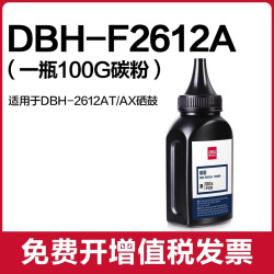 得力DBH-F388A加黑型黑色碳粉70G盒装硒鼓使用墨粉 18.9元 - 86线报