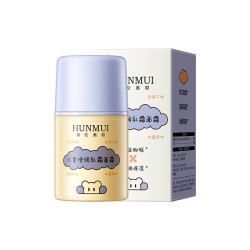 HUNMUI儿童倍润乳霜面霜50g*1瓶 拍2件 19.8元 - 线报酷