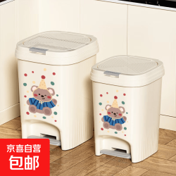 考拉脚踏双开方桶大容量防臭垃圾桶15L 11.98元 - 美泡泡 考拉脚踏双开方桶大容量防臭垃圾桶15L 11.98元 - 美泡泡