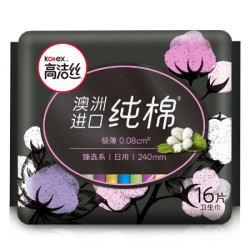 高洁丝超薄透气夜安裤日用夜用姨妈巾整箱组合装150mm20片 1.9元 - 线报酷