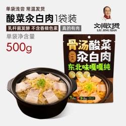 刘敬贤酸菜汆白肉500g*1袋 15.1元 - 86线报