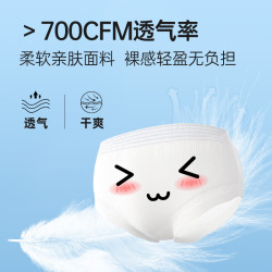 休洗纯棉无菌一次性内裤3条 4.9元 - 86线报