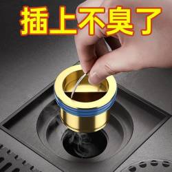 快勤卫生间全铜重力地漏防臭器2个装 16.9元 - 86线报