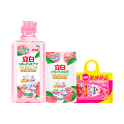 立白莓果酵洗洁精白桃精1瓶+白桃精1袋+冷水精1袋 4.9元 - 线报酷 立白莓果酵洗洁精白桃精1瓶+白桃精1袋+冷水精1袋 4.9元 - 线报酷