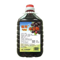 稿得桑葚酒5斤大桶装12度水果味酒四川特产桑椹酒农家自酿微醺低度酒 2.11元 - 86线报