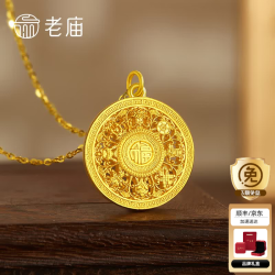 老庙黄金黄金项链1.7g 1989元 - 86线报