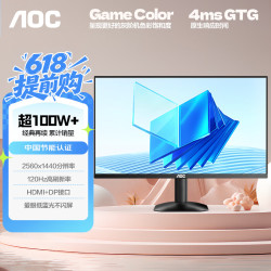 AOC Q24B35 23.8英寸 IPS G-sync FreeSync 显示器 - 86线报