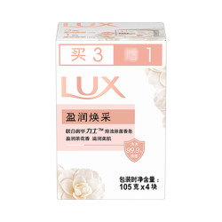 力士滋养美肌香皂排浊3块 4.9元 - 86线报