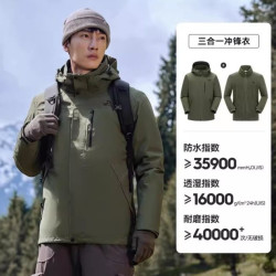伯希和经典2.0三合一冲锋衣新款抓绒内胆登山服限男款橄榄绿S码 417.42元 - 86线报
