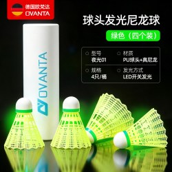 OVANTA夜光羽毛球夜光01#04136 4只装 16.9元 - 86线报