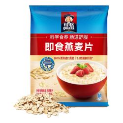 桂格即食燕麦片 19.9元 - 86线报