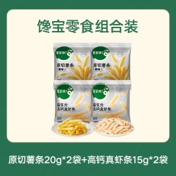 宝宝馋了香脆原切薯条+高钙虾条磨牙儿童小零食送2岁3岁宝宝食谱 10.9元 - 86线报