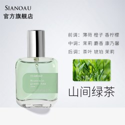 初媞栀子花山茶花香水女士持久淡香正品官方旗舰店家用室内桂花白茶男 15.1元 - 86线报