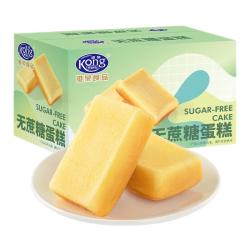 港荣蒸蛋糕无蔗糖吐司夹心面包整箱无蔗糖480g 15.9元 - 线报酷