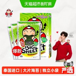 TAO KAE NOI 香脆大片海苔38.4g 19.85元 - 86线报