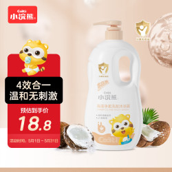 小浣熊儿童洗发水沐浴露1L 19.8元 - 线报酷