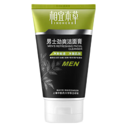 相宜本草男士劲爽洁面膏 9.9元 - 86线报