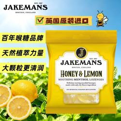 JAKEMANS润喉护嗓蜂蜜柠檬糖蜂蜜柠檬味73g 12.01元 - 86线报
