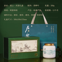 卢正浩特级龙井明前特级绿茶礼盒装200g溪山瓷罐 270.1元 - 86线报