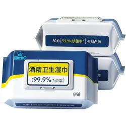 丽佳宝贝酒精消毒湿巾80抽3包 14.9元 - 86线报
