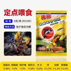 PORPOISE粘贴鱼粮热带观赏鱼饲料孔雀鱼红绿灯靓色贴片鱼粮小型鱼饲料 - 线报酷