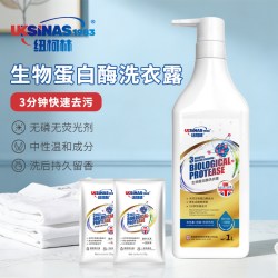纽柯林生物蛋白酶洗衣露家用多效洗衣液内衣内裤衣物快速去污1L*1瓶+50g*2袋 9.9元 - 86线报