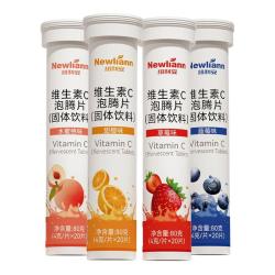 Newliann维生素C泡腾片1瓶 9.9元 - 86线报