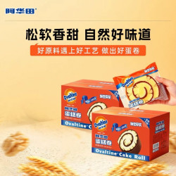 阿华田瑞士蛋糕卷经典阿华田口味400g*2盒 24.26元 - 86线报